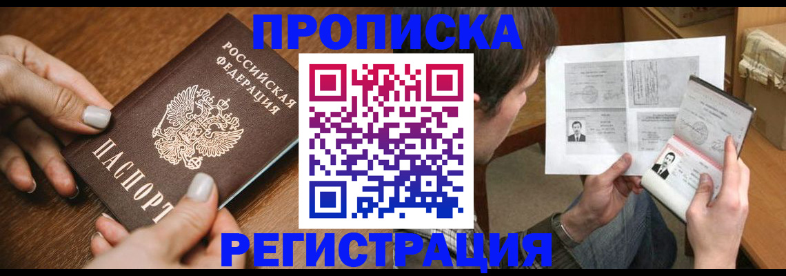 форма 3 в Аткарске